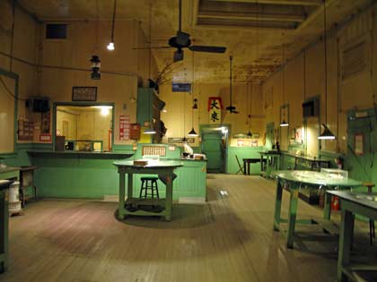 The Chinese Gambling Museum